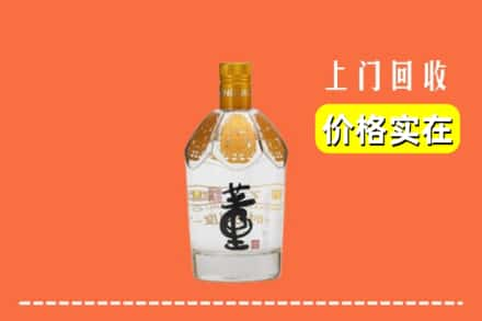 西峡县回收董酒