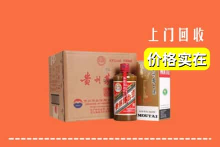 西峡县回收精品茅台酒