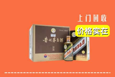 西峡县回收彩釉茅台酒