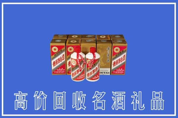 高价收购:西峡县上门回收茅台酒多少钱